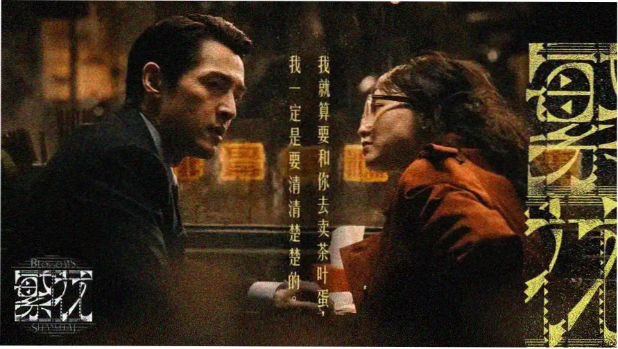 潦草影院视觉